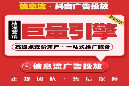 信息流开户流程详解：快速上手必备